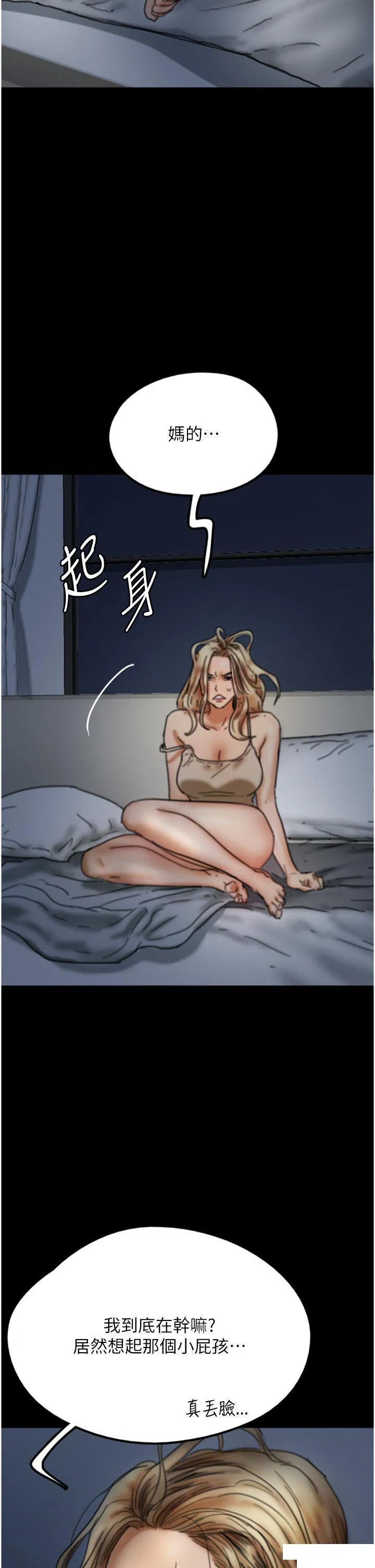 第7話