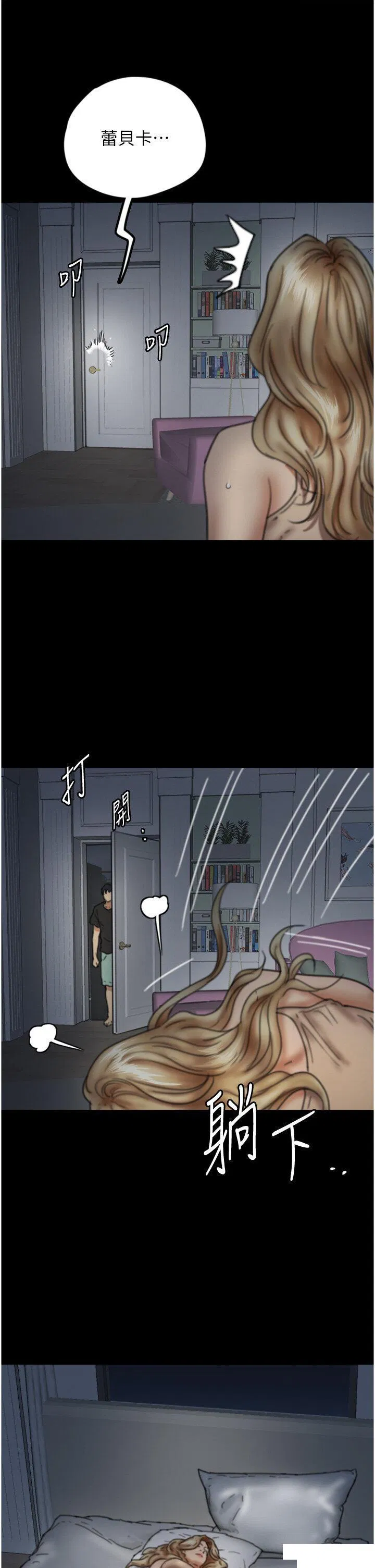 第7話