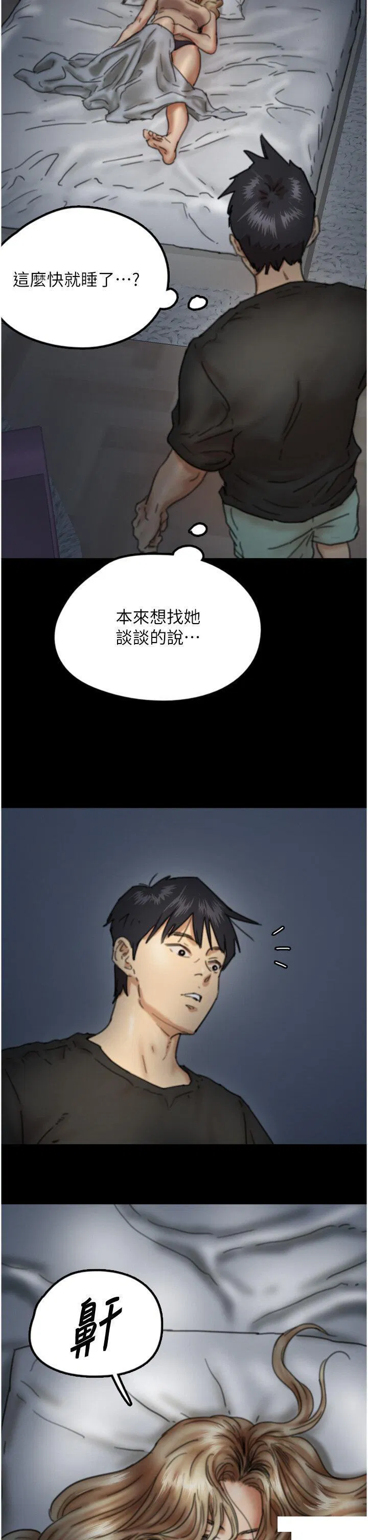 第7話