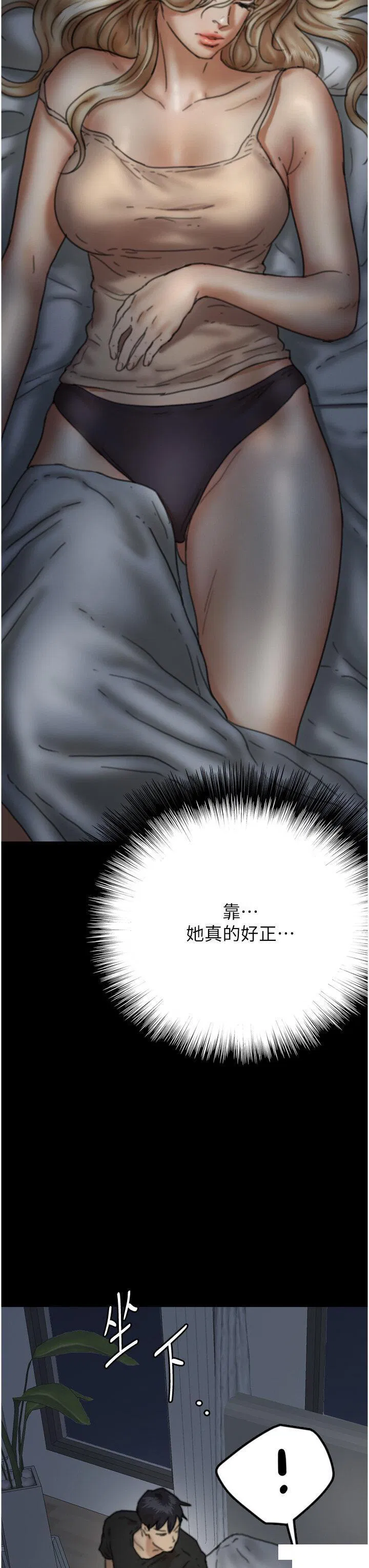 第7話