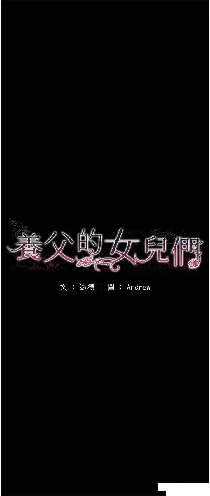 第7話