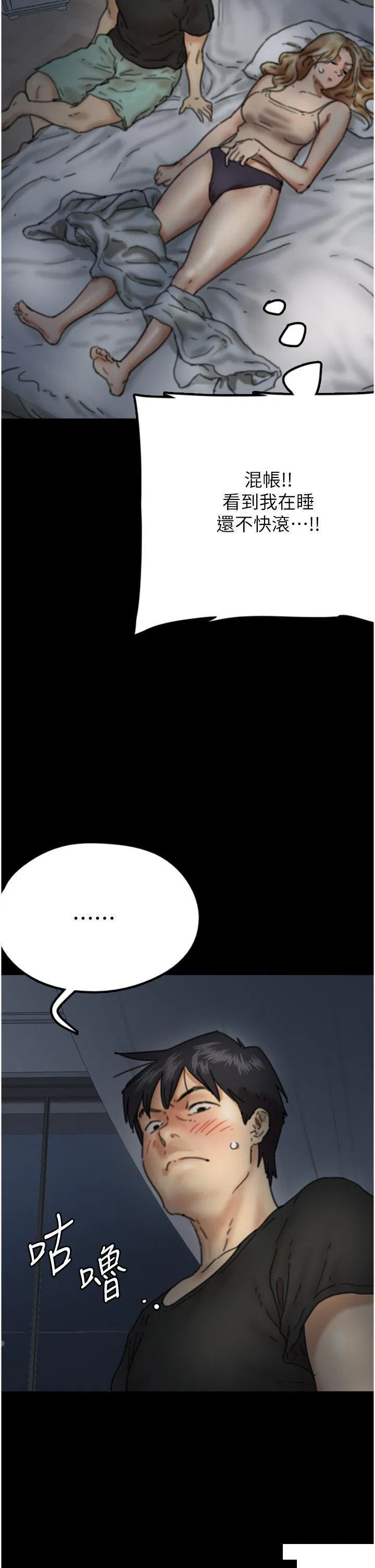 第7話