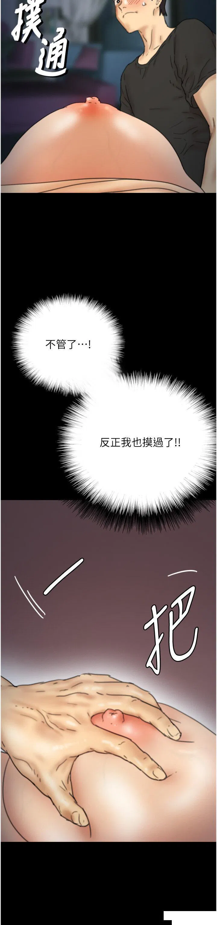 第7話