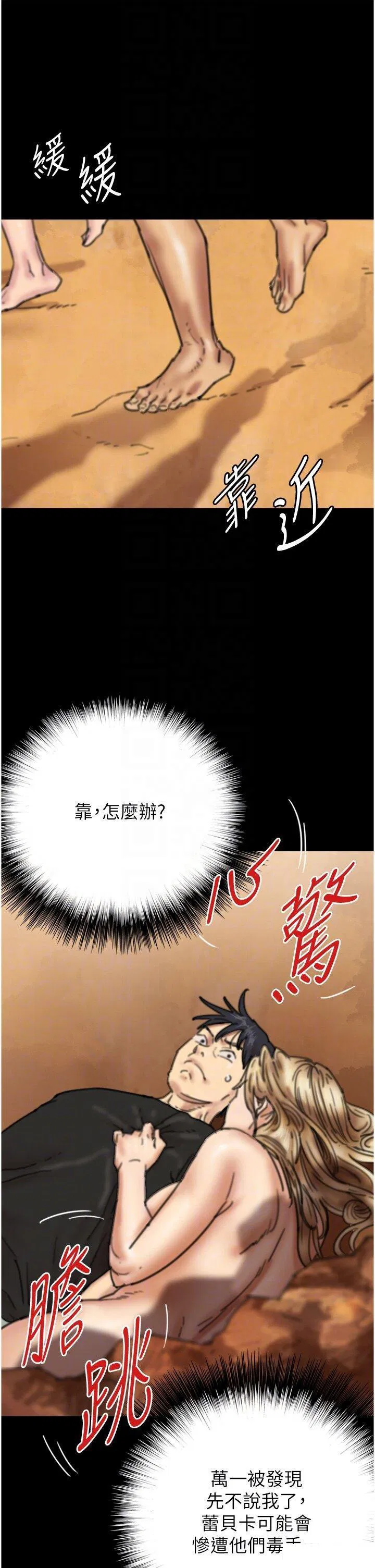 第7話