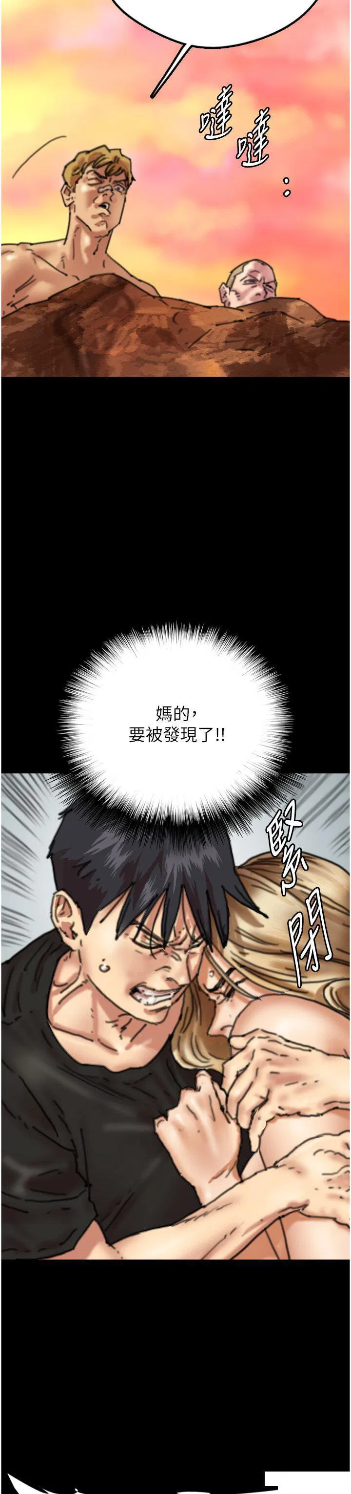第7話