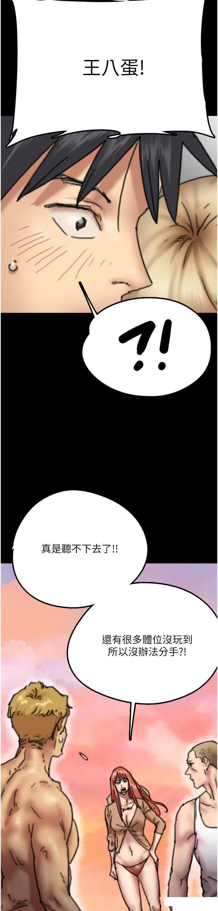 第7話