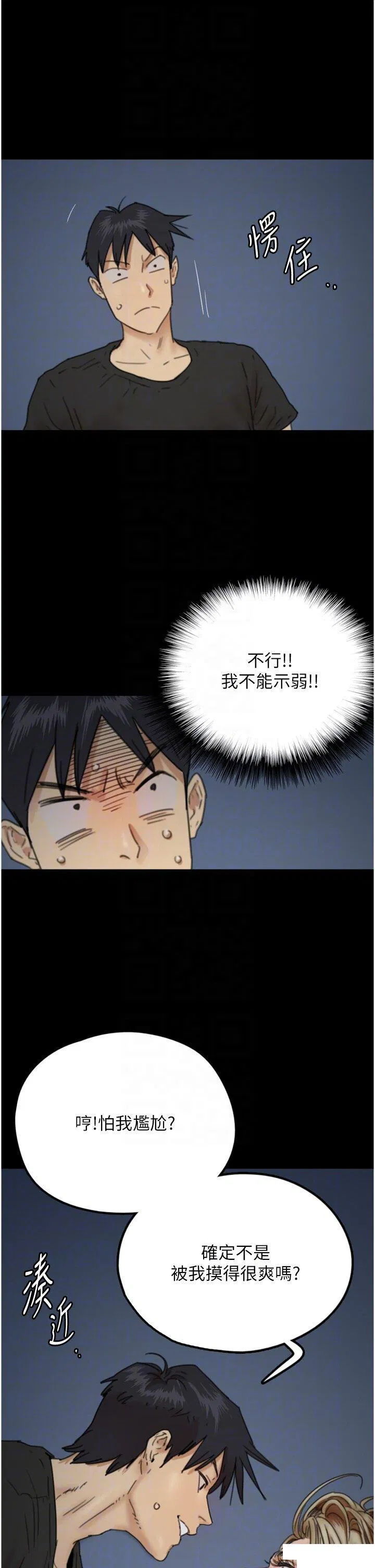 第8話