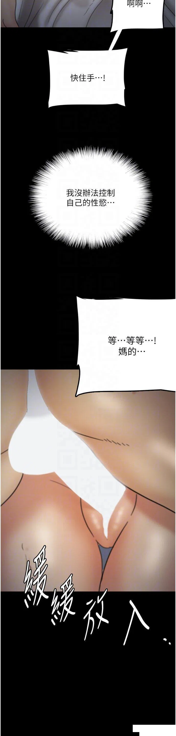 第8話