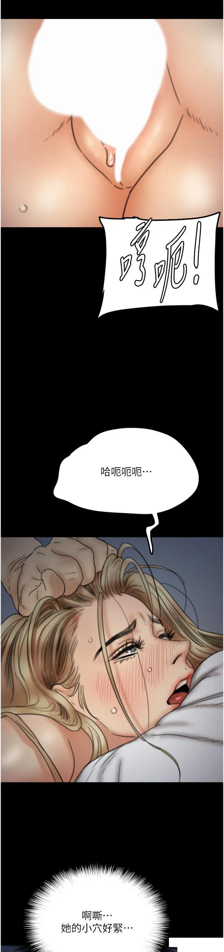 第8話