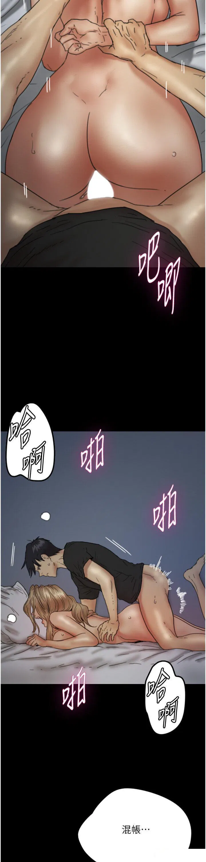 第8話