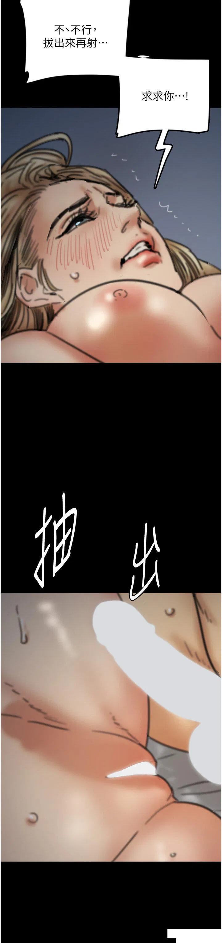 第8話