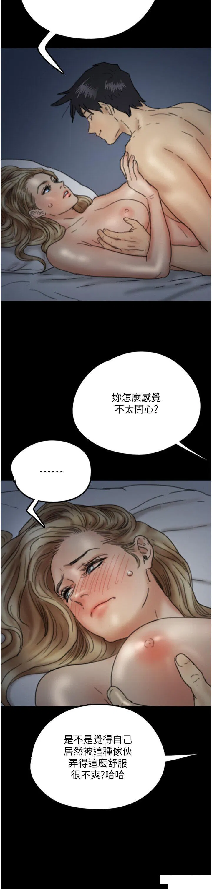 第8話