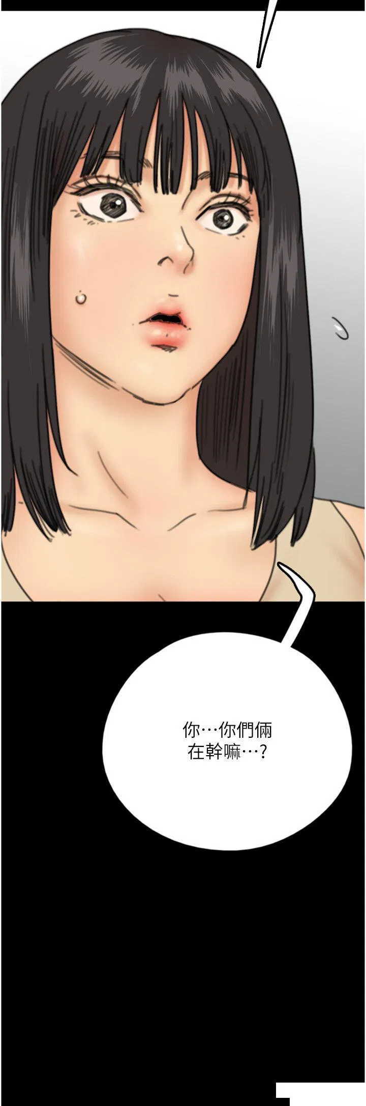 第8話