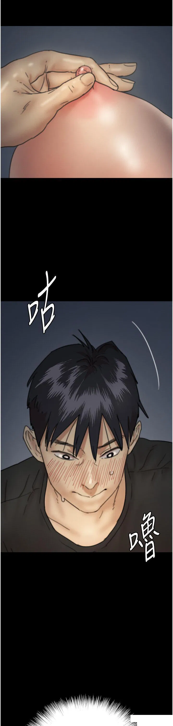 第8話