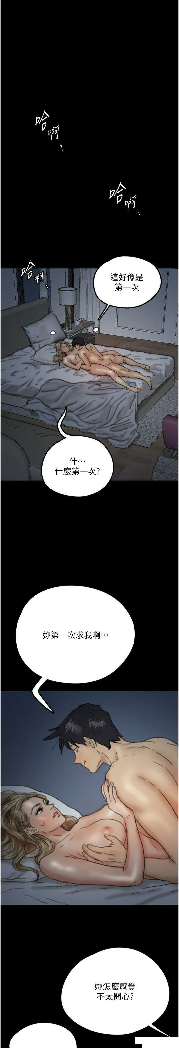 第9話