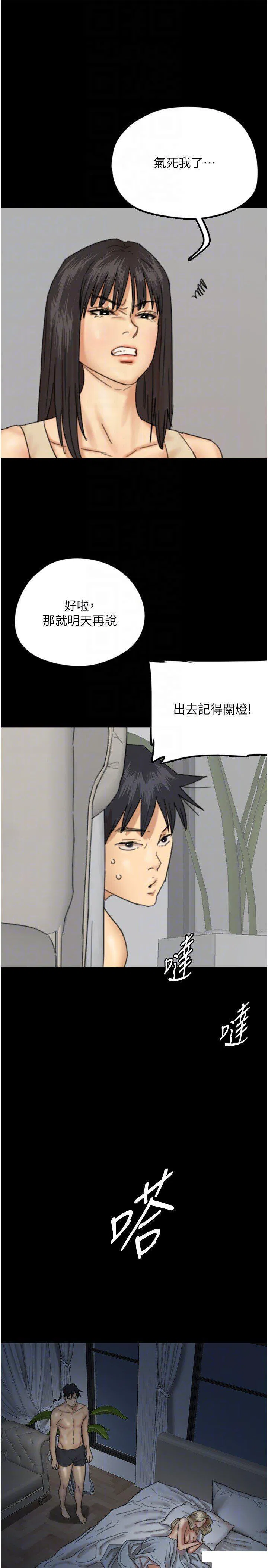 第9話