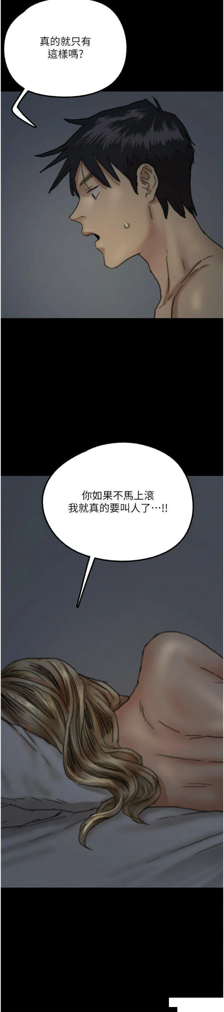 第9話