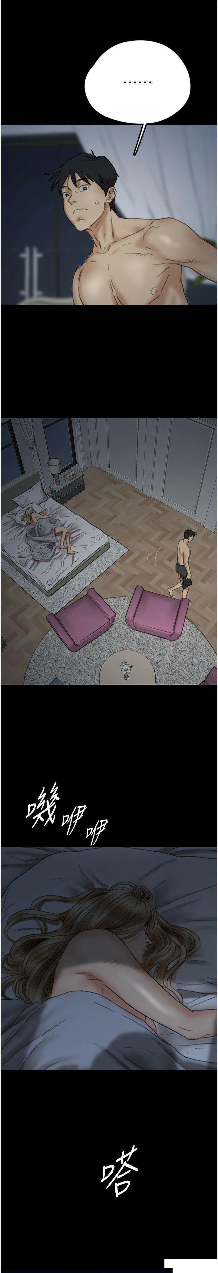 第9話