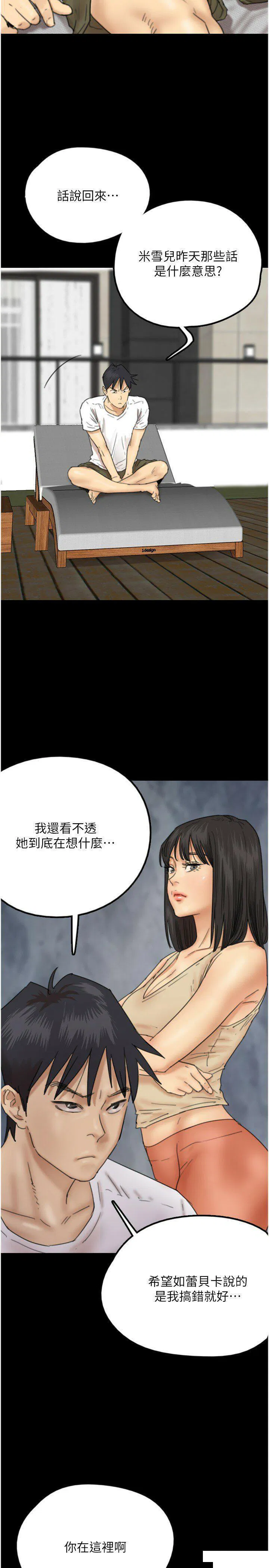 第9話