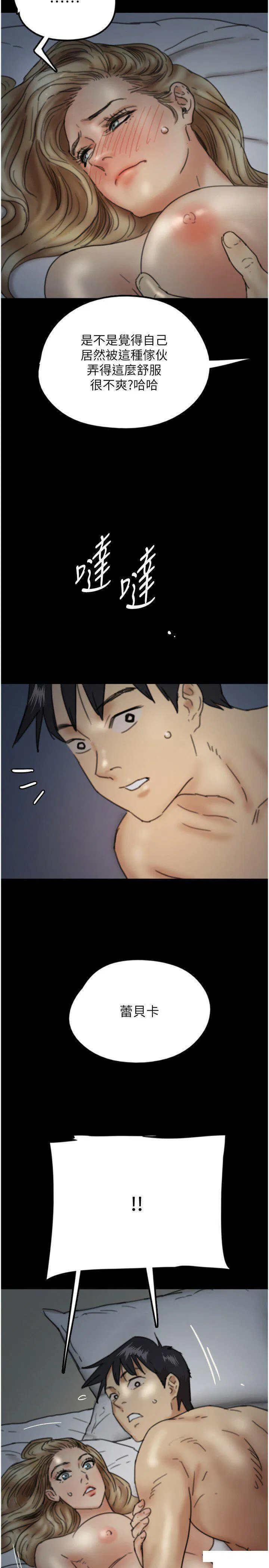 第9話