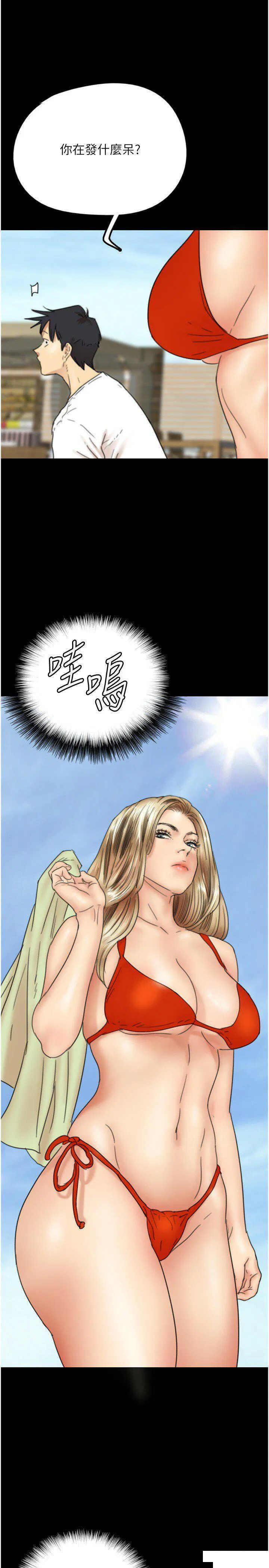 第9話