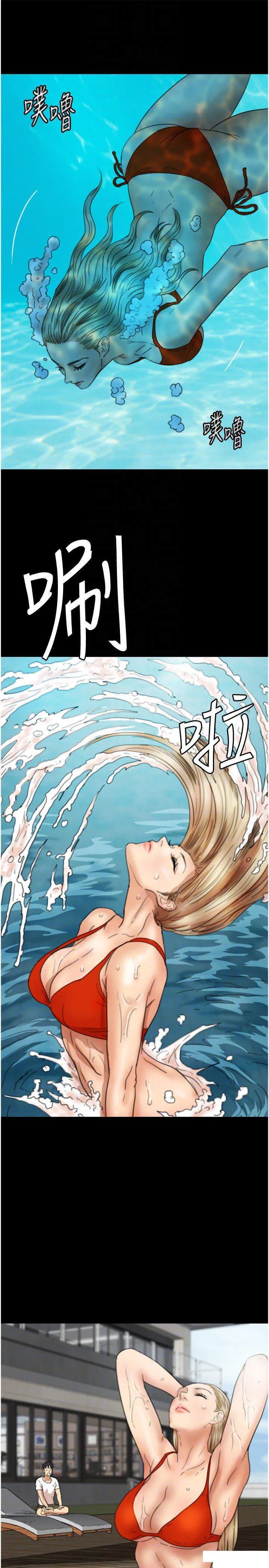 第9話