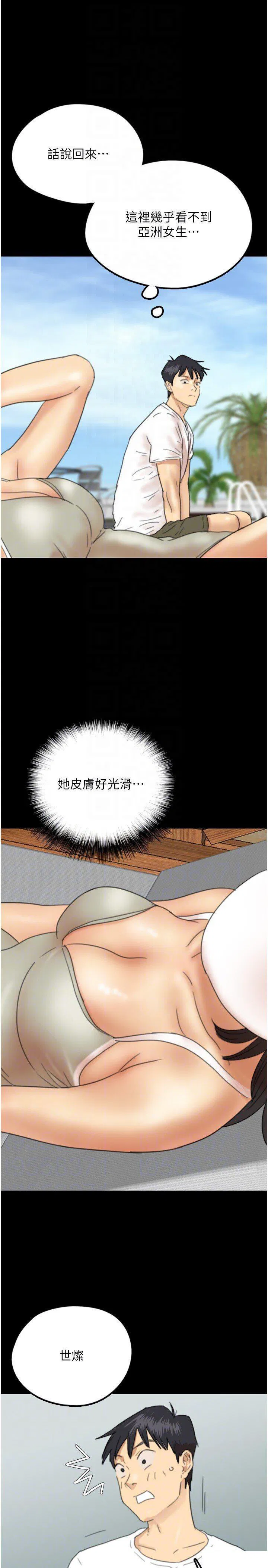 第9話