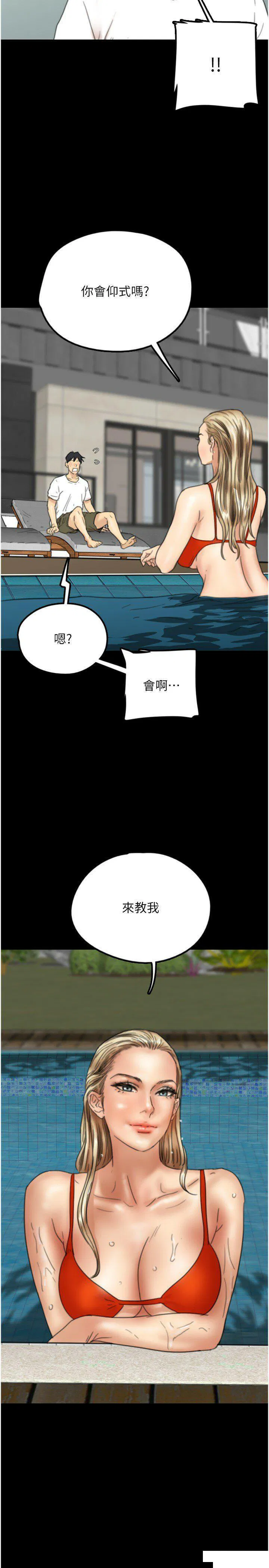 第9話