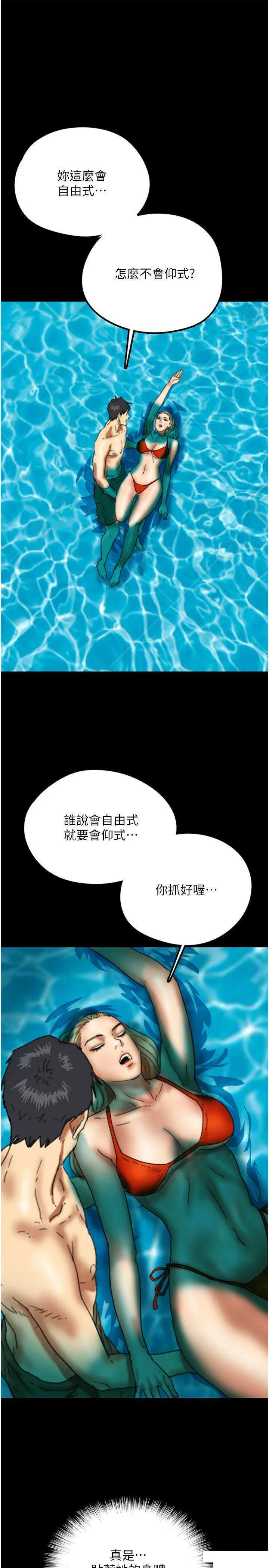 第9話