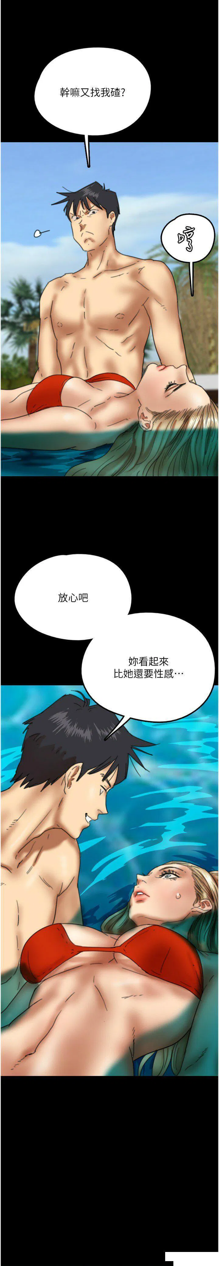 第9話