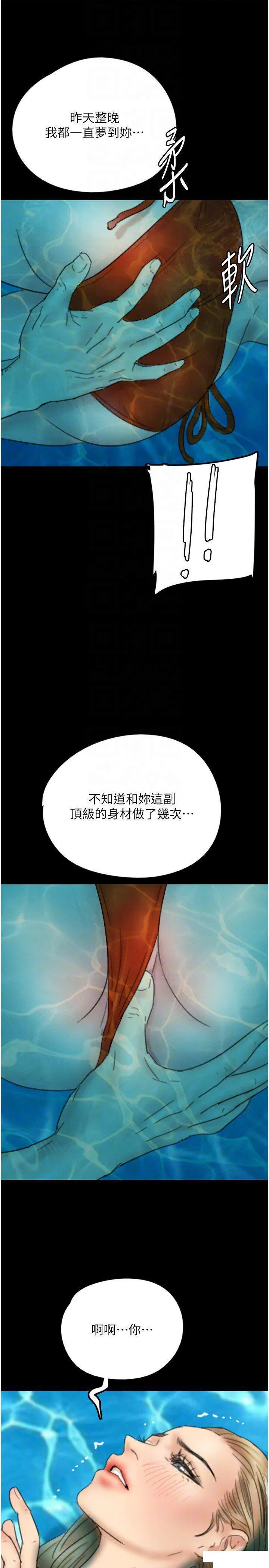 第9話