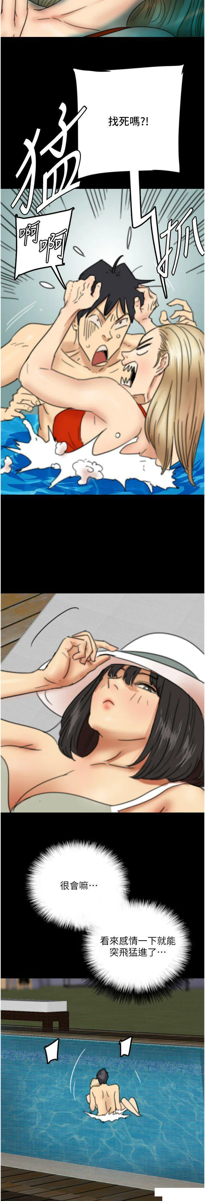 第9話