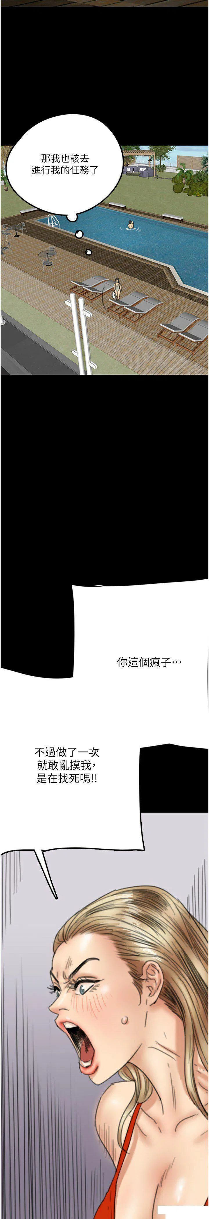 第9話