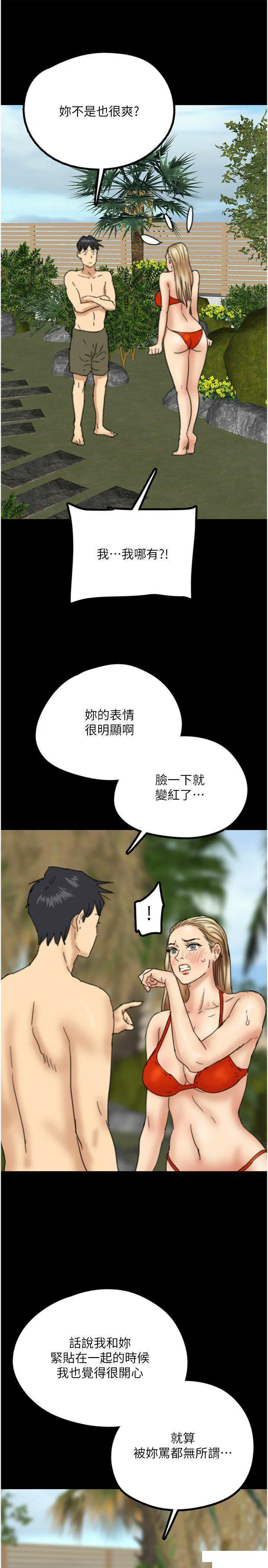 第9話