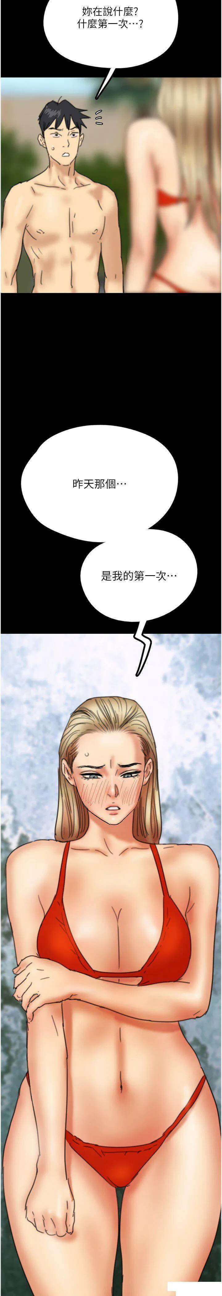 第9話
