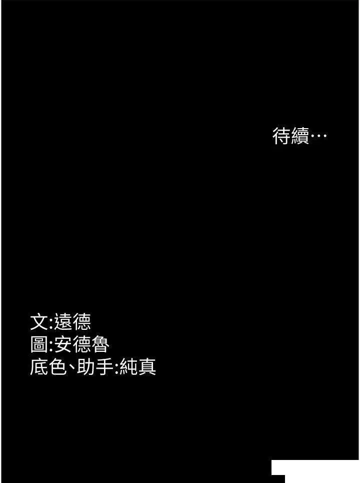 第9話