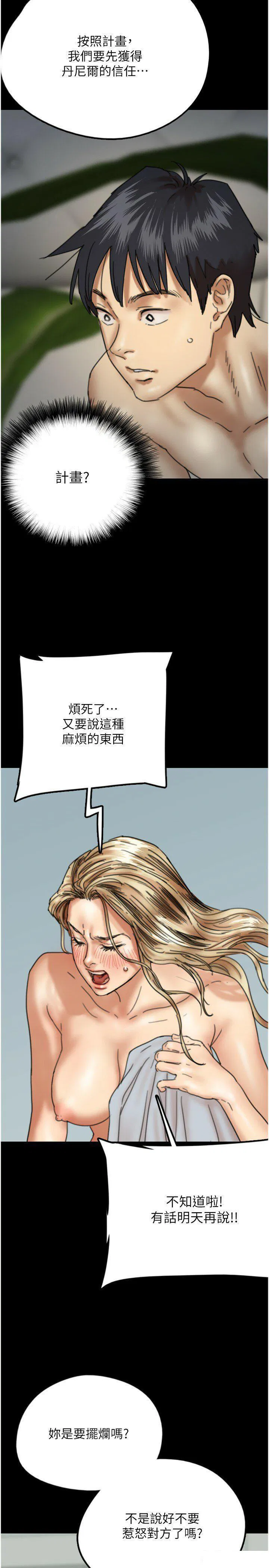 第9話