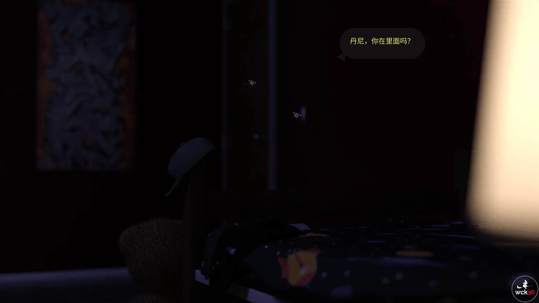 第3話