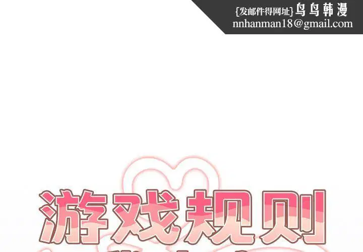 第2話