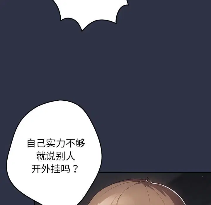 第2話