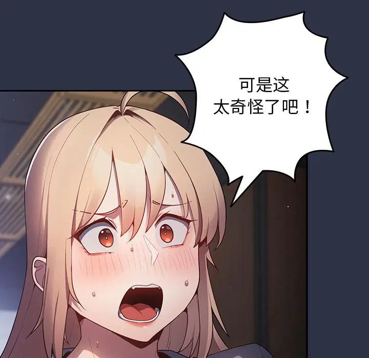 第2話