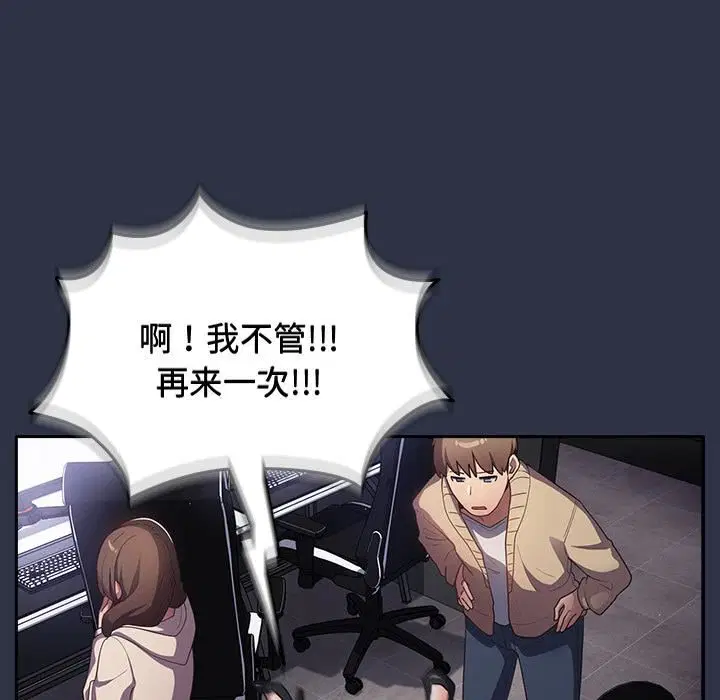 第2話