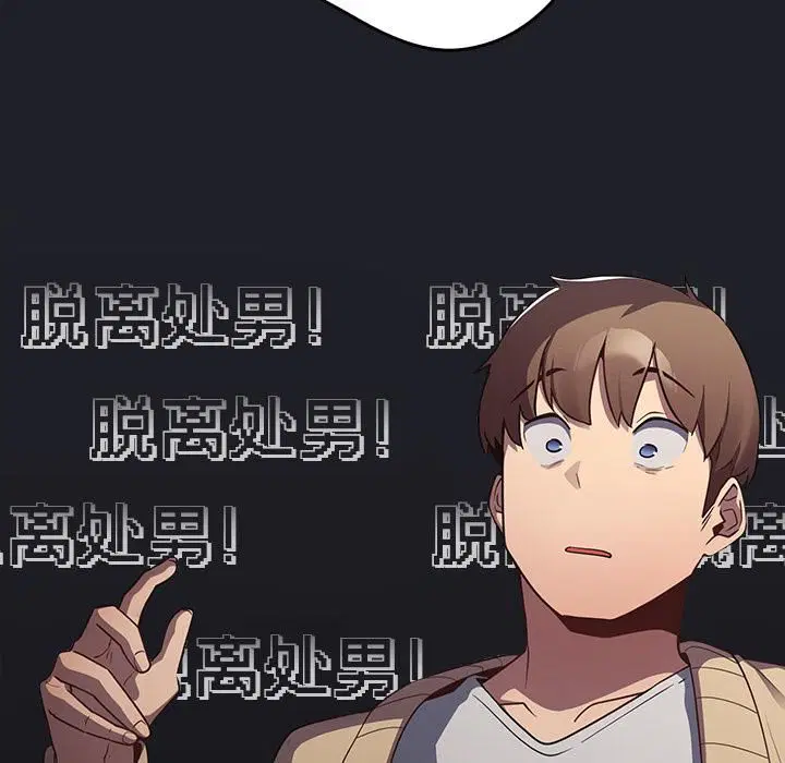 第2話