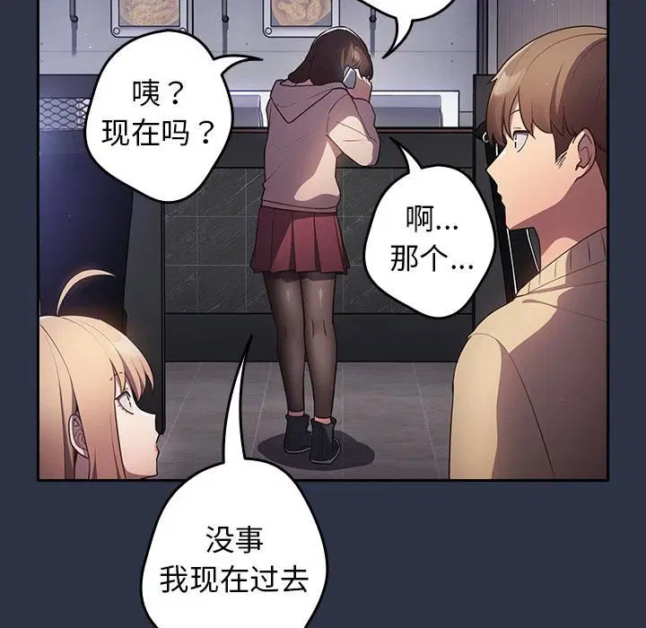 第2話