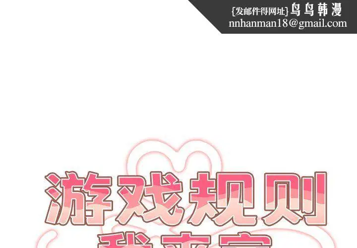 第3話