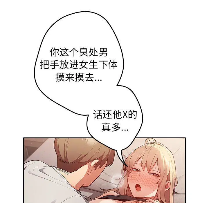 第3話