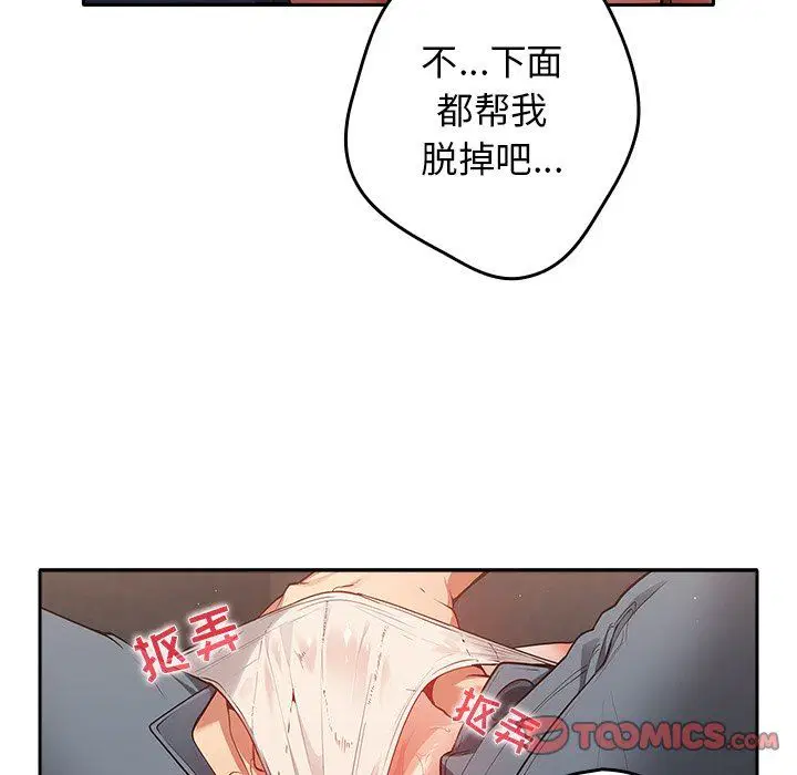第3話