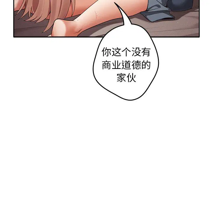 第3話