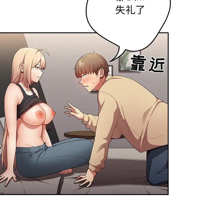 第3話