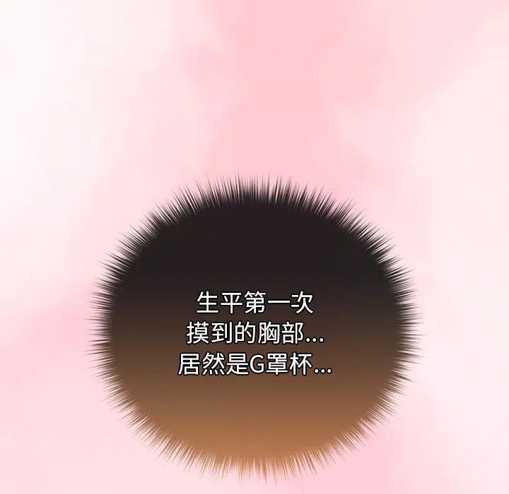 第3話